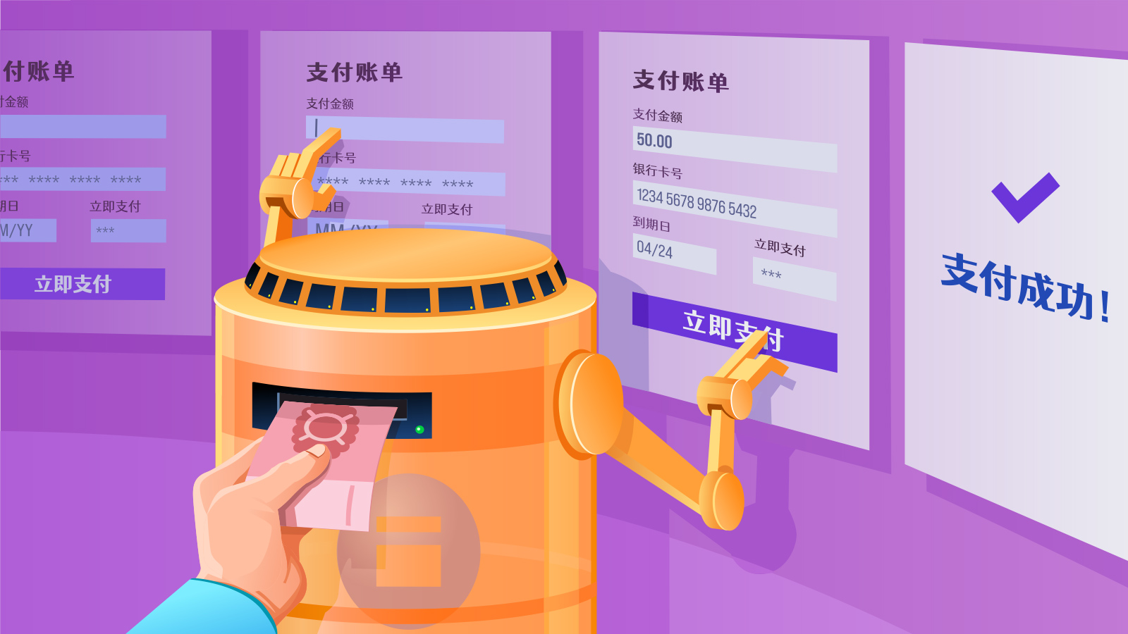 Automating payments with DotNetBrowser